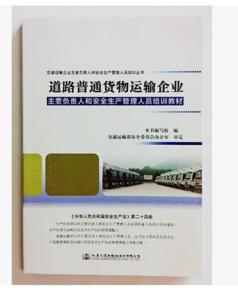 探秘墨香企業書店 孔夫子舊書網與普通貨物道路運輸的協同運作