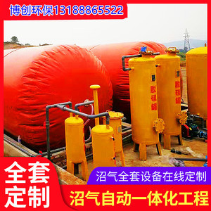 新型沼氣罐熱銷 淘寶、拼多多貨源揭秘與阿里供應(yīng)指南