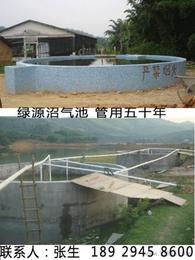 沼氣設(shè)備供應(yīng) 選擇可靠源頭，把握優(yōu)質(zhì)商機(jī)
